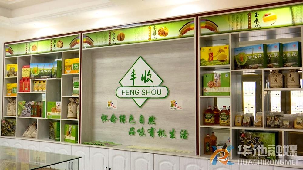 网络中国节·春节｜新春走基层 华池县乔川乡因地制宜发展豆类产业，有效助推乡村振兴